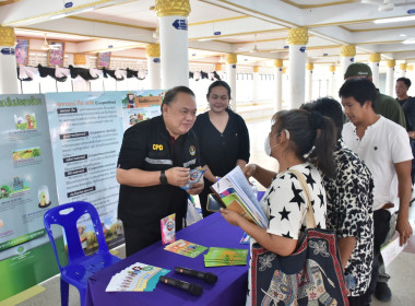 **ศูนย์ฯ จัดนิทรรศการให้ความรู้แก่สมาชิก ... พารามิเตอร์รูปภาพ 23